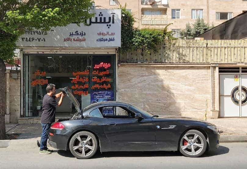 مرکز تخصصی تعمیرات سانروف کرج